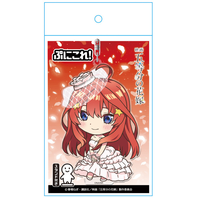 妖怪ウォッチぷにぷに 五等分の花嫁　中野五月　アクリルスタンド ぷにぷに』×『五等分の花嫁』コラボ11/1より開催決定！フォロー