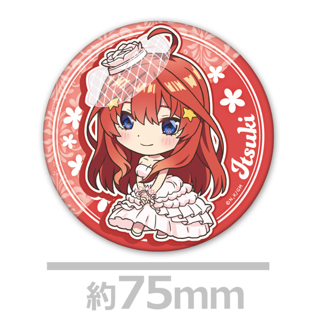 映画「五等分の花嫁」 トレーディング缶バッジ vol.4（1pcs）