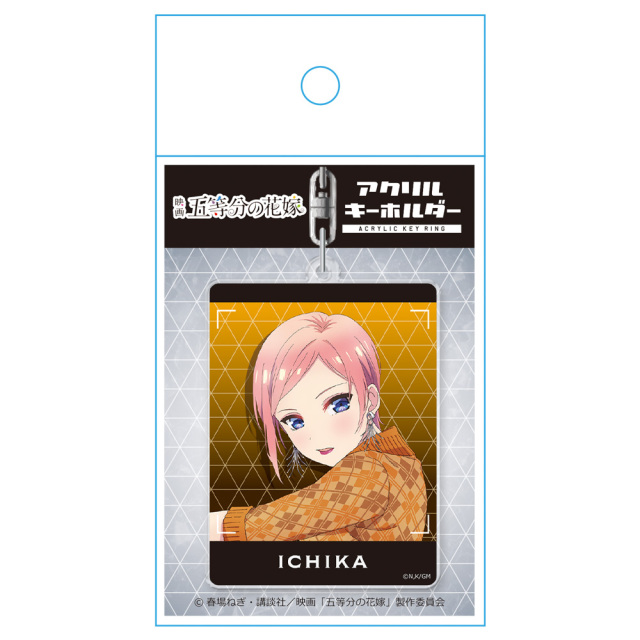 映画「五等分の花嫁」 アクリルキーホルダーK［中野一花］ 