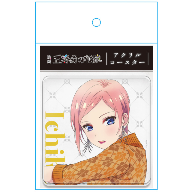 映画「五等分の花嫁」 アクリルコースター 06／中野一花