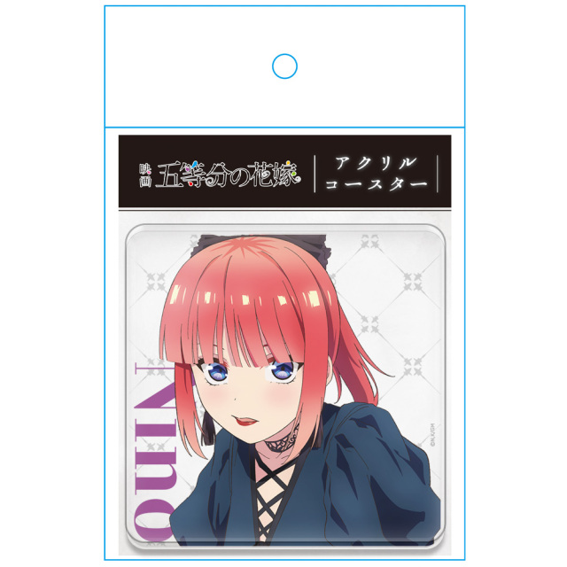映画「五等分の花嫁」 アクリルコースター 07／中野二乃