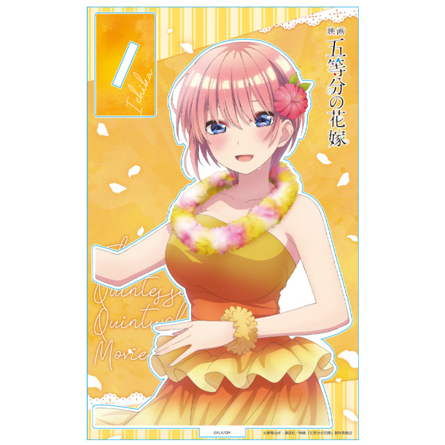 映画「五等分の花嫁」 アクリルキャラスタンドP［中野一花］