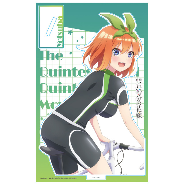 映画「五等分の花嫁」 アクリルキャラスタンドV［中野四葉］