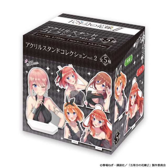 五等分の花嫁∬ アクリルスタンドコレクション vol.2（BOX）