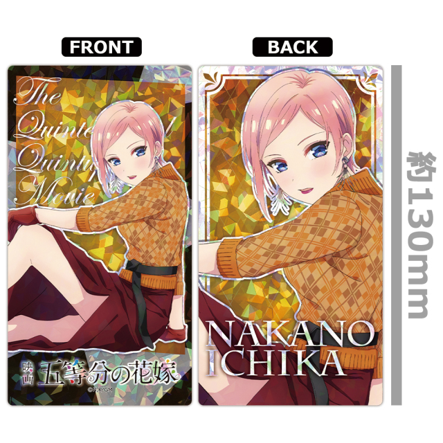 映画「五等分の花嫁」 プリズムビジュアルコレクション vol.5（BOX）