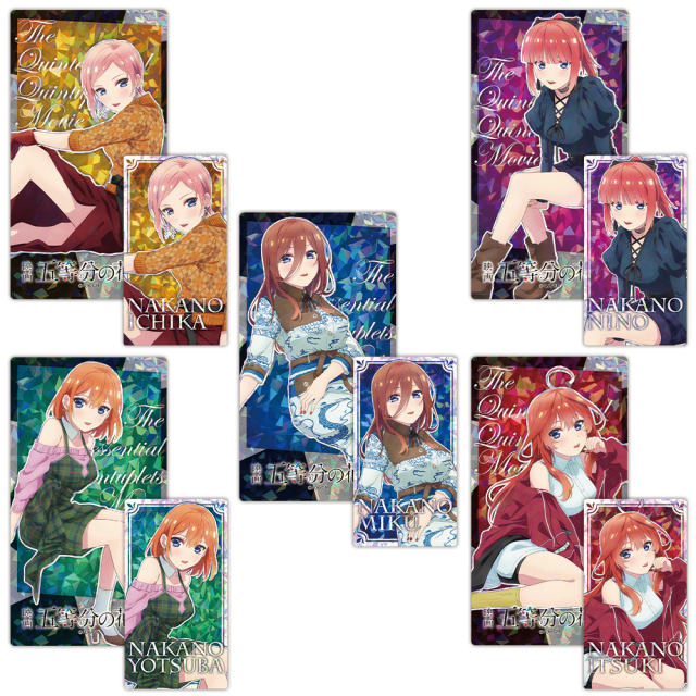 五等分の花嫁