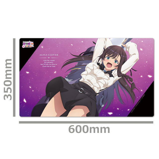 セガ 中古 未開封品 Luminasta ギルドの受付嬢ですが、残業は嫌