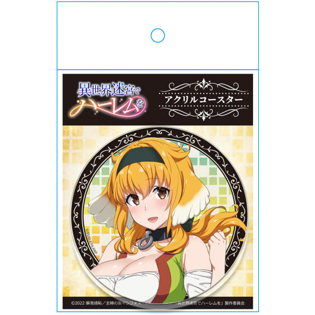 完売品　異世界迷宮でハーレムを×ドンキホーテ　ギミックアクリルパネル　ロクサーヌ 異世界迷宮でハーレムを」×ドン・キホーテ 限定コラボグッズ発売