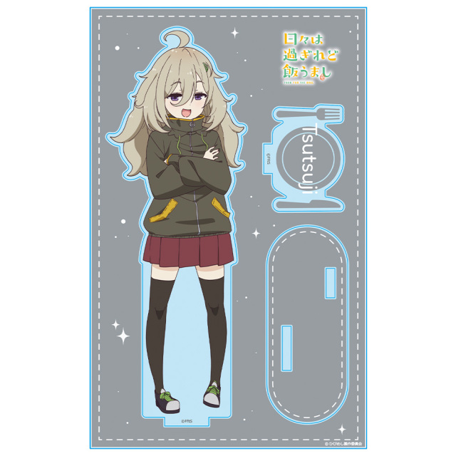 TVアニメ『日々は過ぎれど飯うまし』 アクリルキャラスタンド