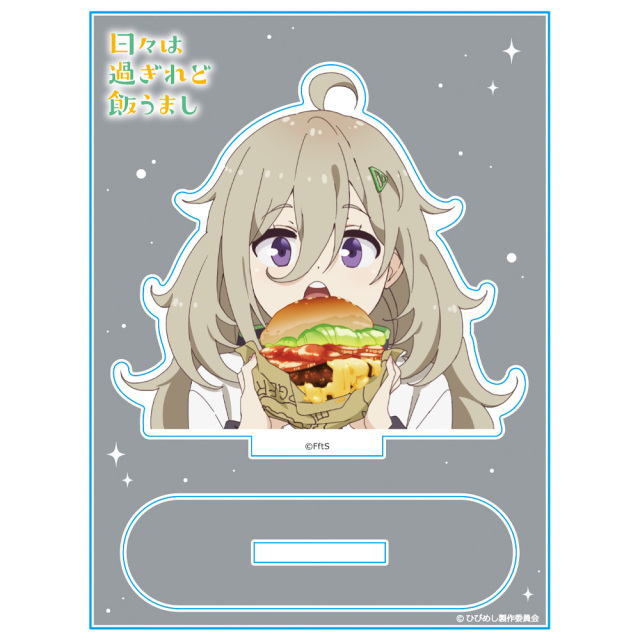 J*0様 日々は過ぎれど飯うまし　コミック＋アクリルスタンドフィギュア＋描き下ろ 日々は過ぎれど飯うまし