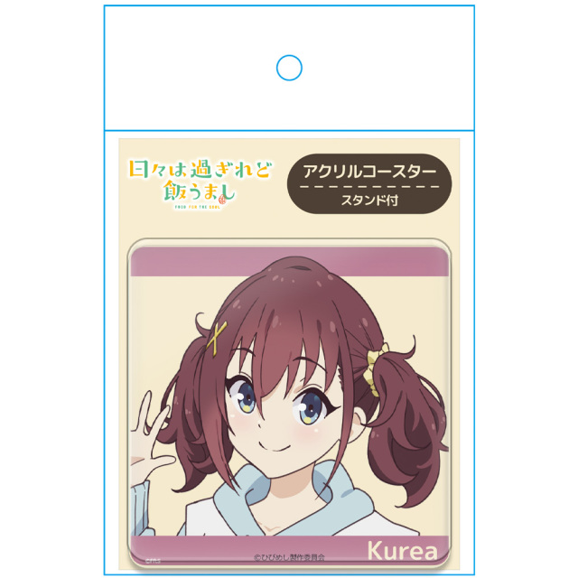 TVアニメ『日々は過ぎれど飯うまし』 アクリルコースター(スタンド付