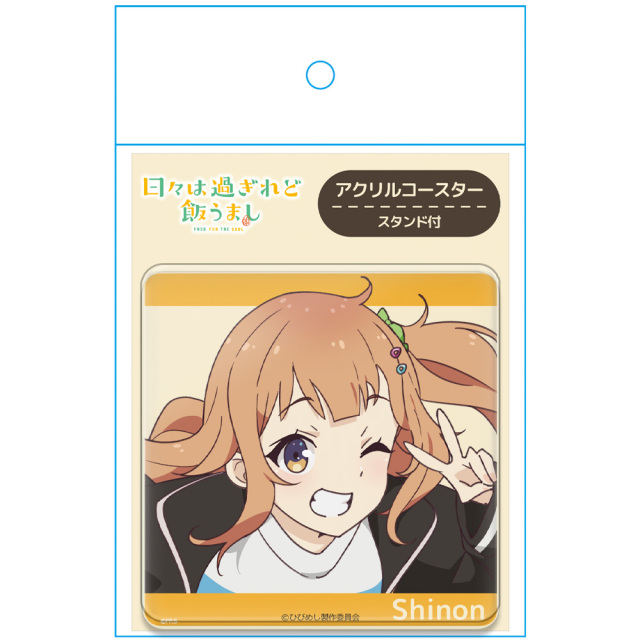 推しちゃれ　ヨネダコウ　アクリルコースター　コンプリートセット トレーディング アクリルコースター (コンプリートセット