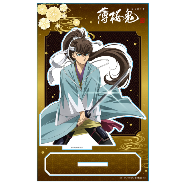 値段が激安 薄桜鬼 藤堂 平助 スマホスタンド 薄桜鬼ssl オトメイト Sanjsamachar Net