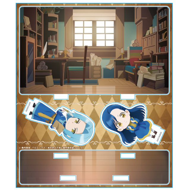 本好きの下剋上 A賞 アクリルクロック 01A ローゼマイン 推しちゃれ くじ