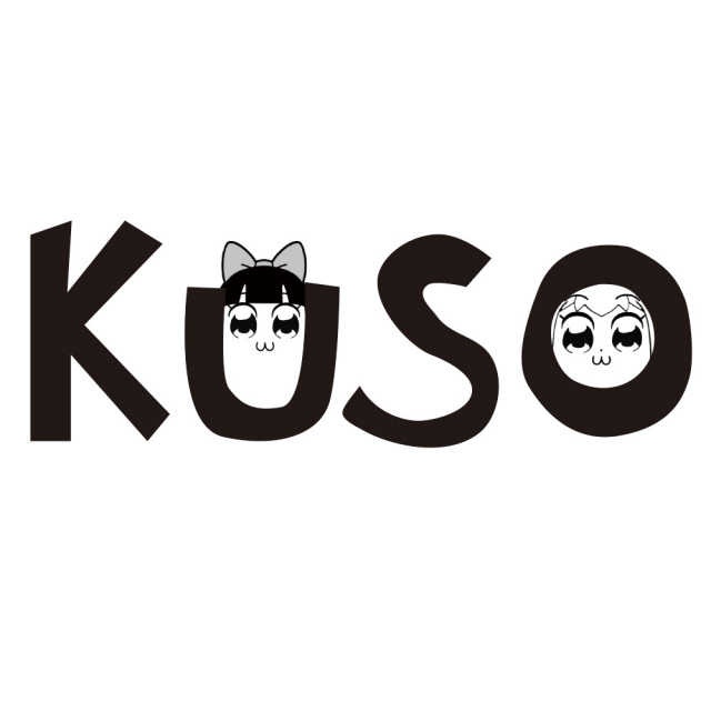 AC部 ポプテピ mag AC部 ポプテピ mag AC部 ポプテピ mag AC部