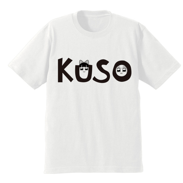 ポプテピピック クソTシャツ Mサイズ