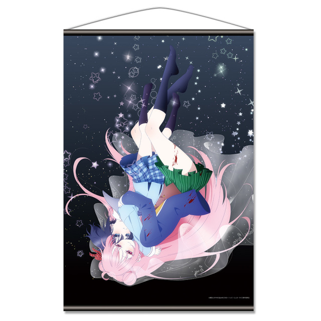 ハッピーシュガーライフ ぷにこれ キーホルダー 松坂さとう