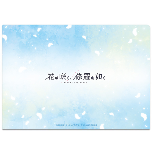 花は咲く、修羅の如く クリアファイル 花奈＆瑞希 vol.2