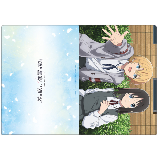 花は咲く、修羅の如く 特大布ポスター S賞 匿名配送 花は咲く、修羅の