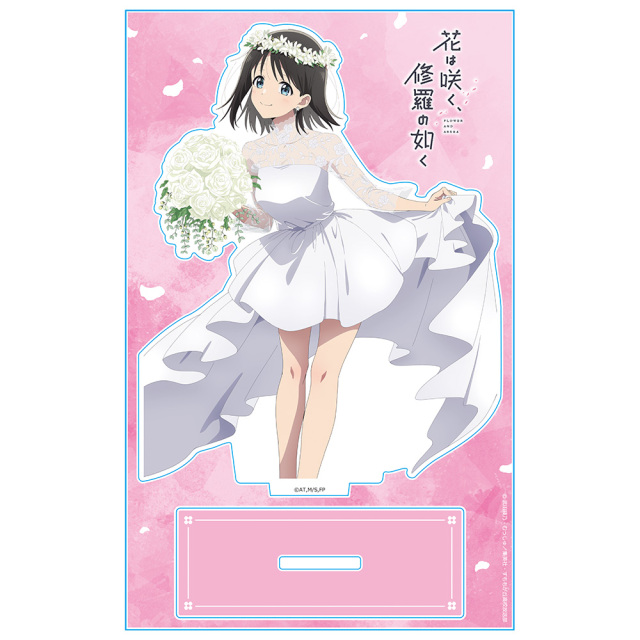 花は咲く、修羅の如く アクリルキャラスタンド 春山花奈 ドレスver.