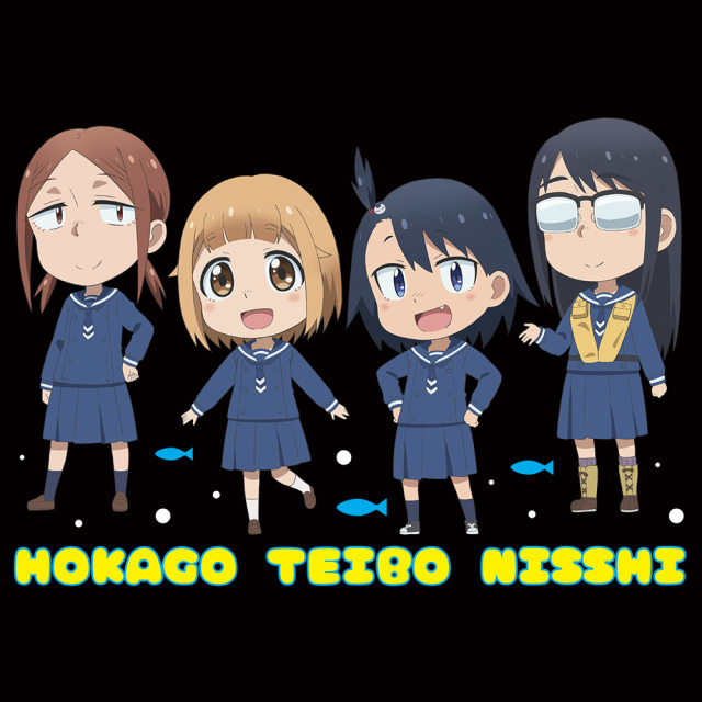 放課後ていぼう日誌 Tシャツ［ていぼう部］ XLサイズ