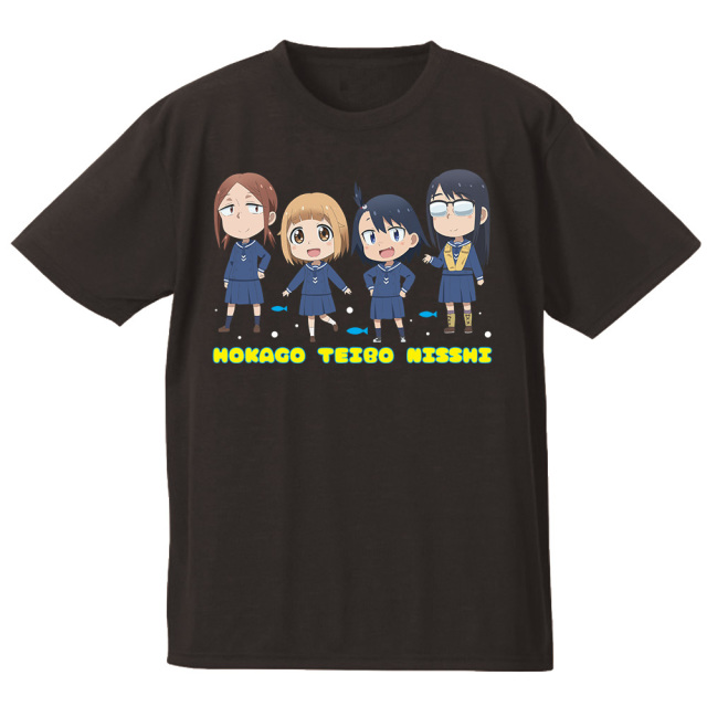 放課後ていぼう日誌 Tシャツ［ていぼう部］ XLサイズ