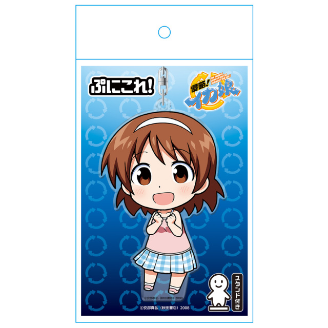 侵略！イカ娘　サインカード　オマケあり Amazon.co.jp: 侵略！イカ娘 ぷにこれ！キーホルダー(スタンド付