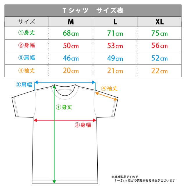 侵略！イカ娘 Tシャツ［イカ娘］ Lサイズ