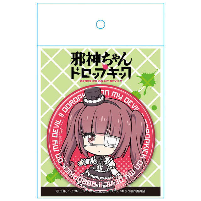 邪神ちゃんドロップキック 缶バッジ 花園ゆりね 