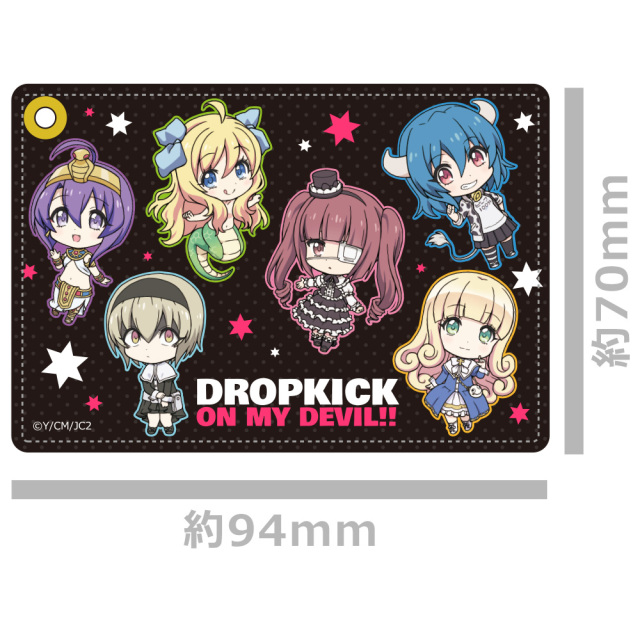 邪神ちゃんドロップキック' 合皮パスケース