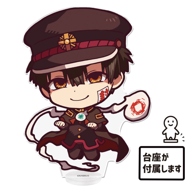 TVアニメ「地縛少年花子くん」 でかアクリルフィギュア 花子くんマントver.