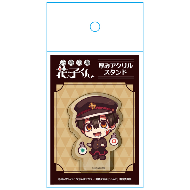 TVアニメ「地縛少年花子くん」 厚みアクリルスタンド 花子くん