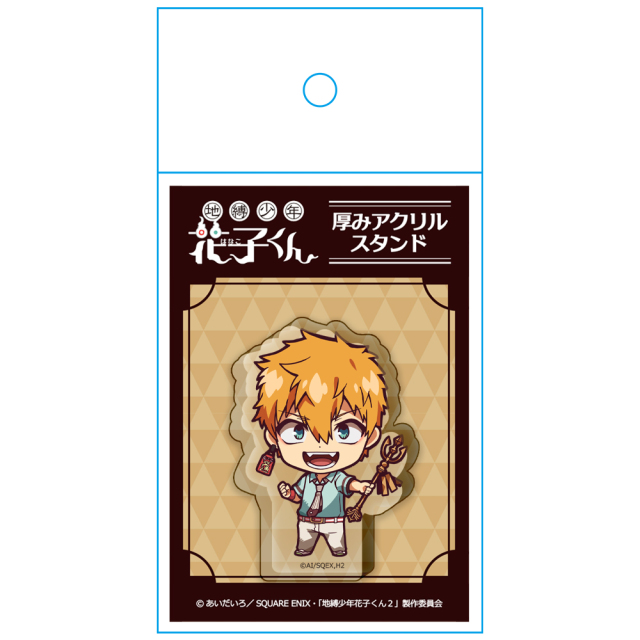 削除予定　地縛少年花子くん　カフェ　アクリルスタンド　光 地縛少年花子くん2 アクリルスタンド／源 光／Flower Picnic