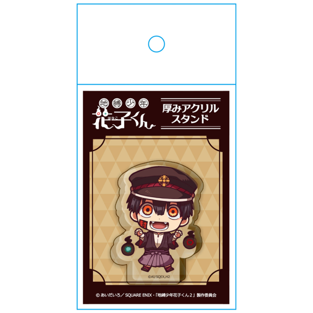 地縛少年花子くん　アクスタ　花子くん　ツカサ 地縛少年花子くん アクリルスタンド つかさ｜アニメ