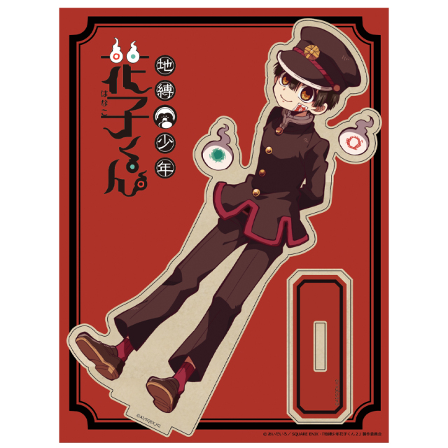 TVアニメ「地縛少年花子くん」 MOKUスタ 花子くん