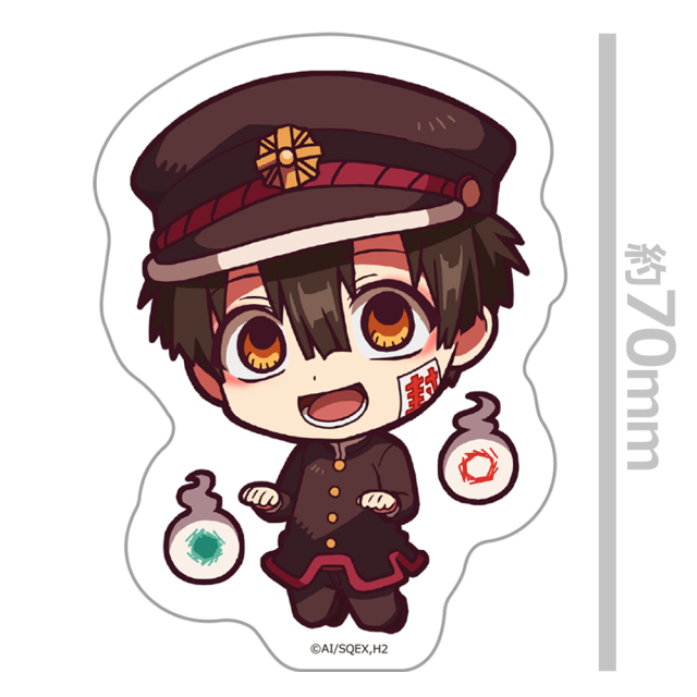 TVアニメ「地縛少年花子くん」 ダイカットステッカー 花子くん