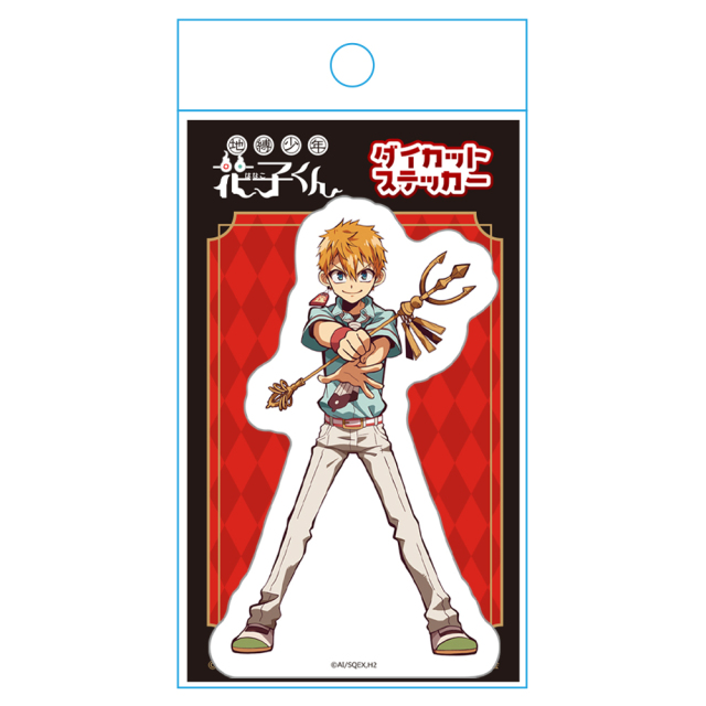 地縛少年花子くん】源輝 楽天くじコレクション 貴重 新品 未使用 未開封