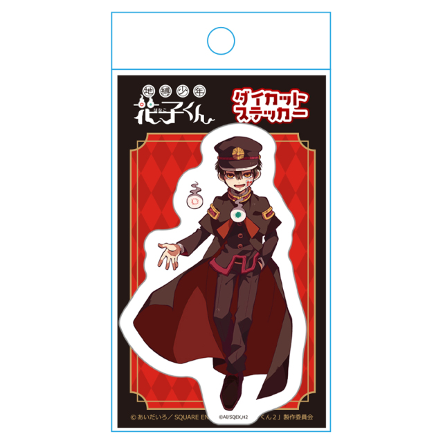 TVアニメ「地縛少年花子くん」 ダイカットステッカー 花子くんマントver.