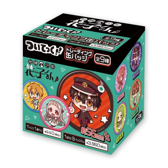 「地縛少年花子くん」×CHURRO*STAR トレーディング缶バッジ 全10種 70726f647563742f32303230303432