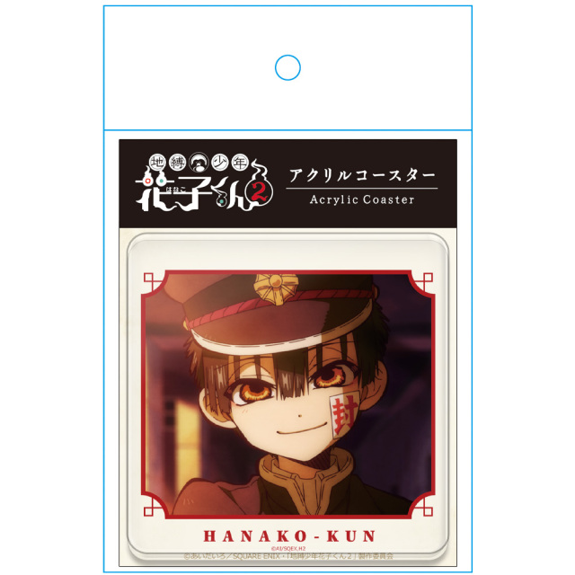 TVアニメ「地縛少年花子くん2」 アクリルコースター 花子くん