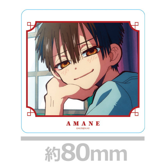 TVアニメ「地縛少年花子くん2」 アクリルコースター あまね