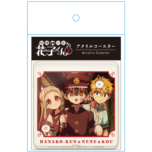 TVアニメ「地縛少年花子くん2」 アクリルコースター 花子くん&八尋寧々