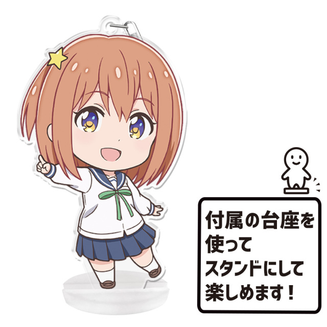 恋する小惑星 ぷにこれ！キーホルダー(スタンド付) 木ノ幡みら