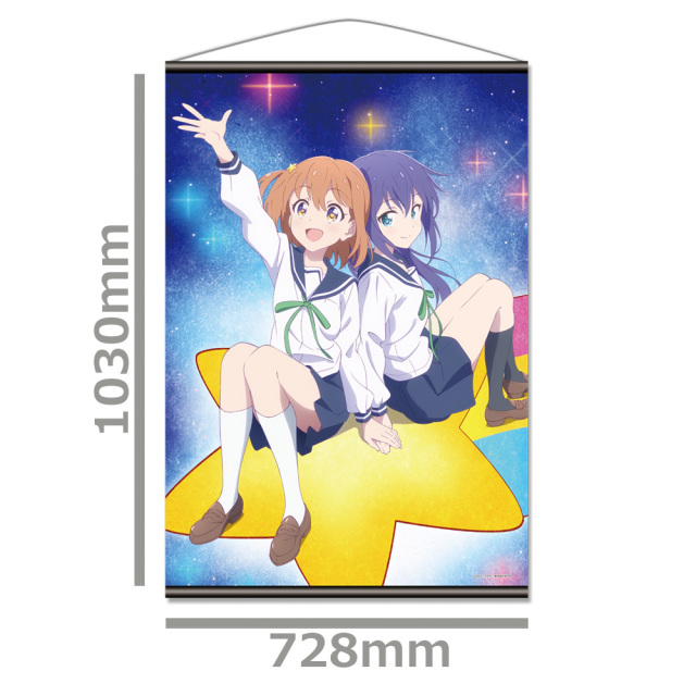 Amazon.co.jp: 恋する小惑星 B2 サイズ 両面 ポスター : おもちゃ