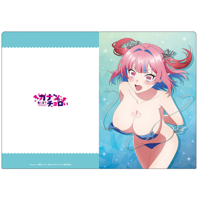 TVアニメ『カナン様はあくまでチョロい』 クリアファイル 高潔カナン