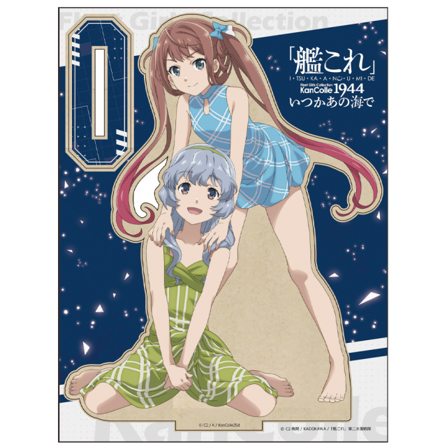 艦これ 艦これ」いつかあの海で MOKUスタB［朝雲＆山雲］