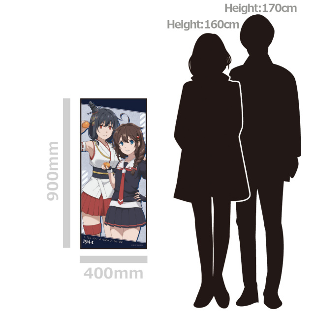 艦これ」いつかあの海で キャラクター大判タオルA[時雨＆山城]