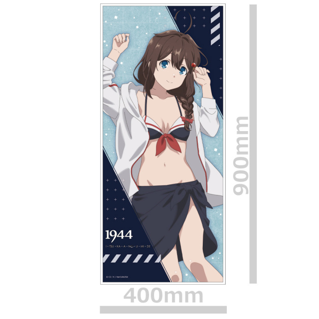艦これ」いつかあの海で キャラクター大判タオルB[時雨]