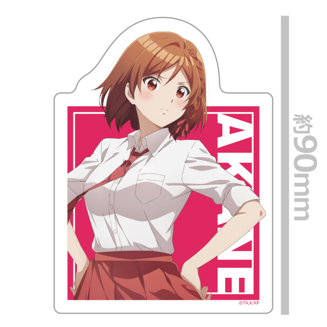 クラスの大嫌いな女子と結婚することになった。 ダイカットステッカー