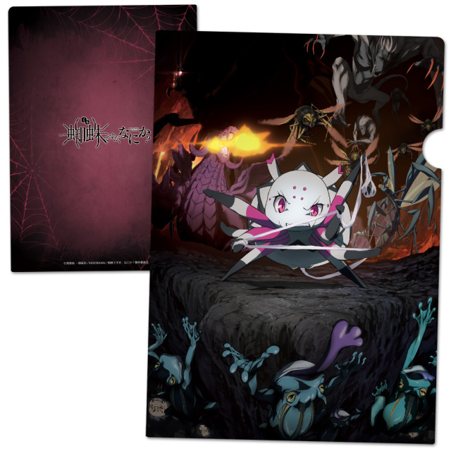 Tvアニメ 蜘蛛ですが なにか クリアファイルb